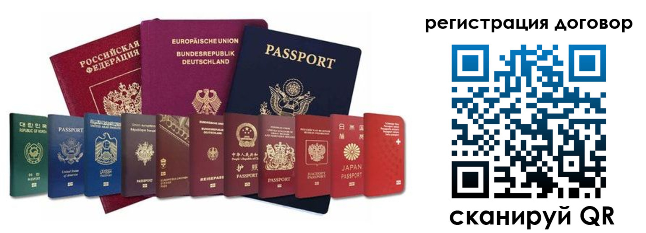 прописка для работы в Пущино
